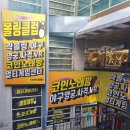 사거리게임랜드 이미지