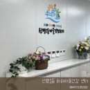 신평1동-15 이미지