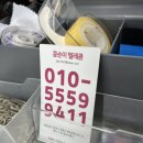 콩순이통신 이미지