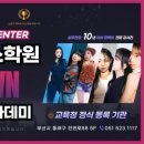 최신 아이돌 K-POP 방송댄스 이미지