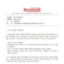 (주)이마트목포점 이미지
