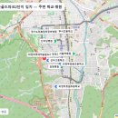 신동백롯데캐슬 1단지, 2단지 사이 횡단보도(1단지 앞) | 의정부 롯데캐슬골드파크2단지 시세와 호재, 2026년 매수 타이밍은?