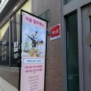 이슬필라테스 | 방배동 필라테스 체험 | 방배동 필라테스 | 내방역 필라테스 | 이수역 필라테스...