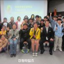 동해중앙초등학교 이미지