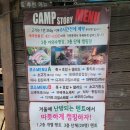 동막골캠프 이미지