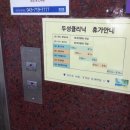 경희은한의원 이미지