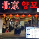 연탄집 칠원점 이미지