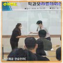 레크레이션(정신) 이미지