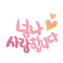 맑음부동산공인중개사사무소 이미지