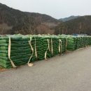 햇터농장 이미지