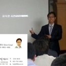 [후기]2014년 5월22일 유통과학연구회 신제품 교류모임 (제조사와 판매사와의 만남)