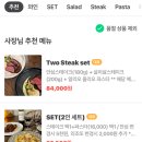 합정 줄라이13 결혼기념일 연말 스테이크맛집