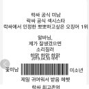 GS25의왕내손점 이미지