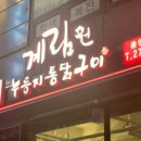젤라또무초 이미지