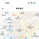 인천 2024학년도 부평서여자중학교 미술 계약제교원 채용 공고 ( 2024.08.31 (토) 마감 ) 이미지