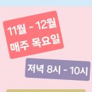 생활초급 통기타 Daum카페