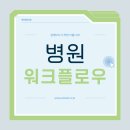 윈에이드 이미지