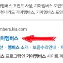 KTX광명역점기아오토큐써비스 이미지