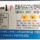 바이(BUY) 24시 | 24시 편의점 주간에는 사람이 야간엔 본인 인증 통한...매장 바이셀프(Buy-self)점에 출입통제 설치 후기