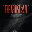 2017 정동하 콘서트 THE ARTIST:소리 -광주 티켓판매(4월1일 토요일 저녁7시) 이미지