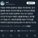 지금 몇몇 웹툰 작가들 이름들이 오르내리고 있는 이유 이미지