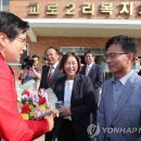 교로2리 마을회관 이미지