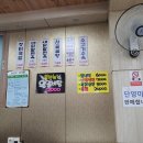 단양장터국밥 이미지