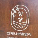 영주지역자활센터상상영주시립도서관북카페