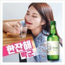 한잔해 - 예산군 신례원로 199-7 | 한잔해
