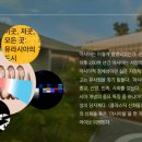 테크토닉스 - 이미지, 지각, 빛의 연금술 이미지