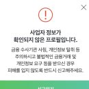비주컴퍼니 | [블로그체험단사기] 호텔숙박이용권사기, 블로거 리뷰사기 조심하세요!!