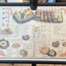 [서울/혜화] 혜화 대학로 맛집 | 이자카야 하나마토 혜화점 솔직 후기👍