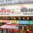 가산디지털단지역 맛집 : 놀부자정육 모임하기 좋은 한우짝갈비 찐맛집