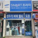 은어송마을4단지 이미지