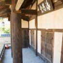 해우당고택 이미지