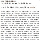 에스이엠영어학원