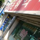 메디팜군위약국 네이버블로그