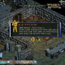 퀘템 대개방 후 po레벨업wer 이미지