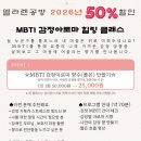 엘라은공방