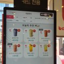 [바나프레소 홍대입구역사거리점] 솔찍 이용 후기 (내돈내산)