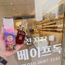 울산 반구동 전자담배에서 소개하는 버블몬 스타 베이핑 후기