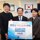 진천군청 이미지