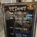 서가식당 | 부산 대표 대형 키즈 놀이방 식당 서가축산 착한갈비 만덕본점 후기