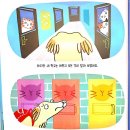 동화와 푸드놀이 이미지