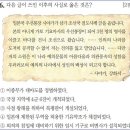 31회 고급 26번 해설(임진왜란 직후의 대외 관계) 이미지