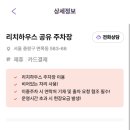 면목7동주민센터 이미지