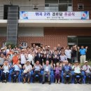 위곡2리 경로당 이미지