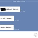 혹시 굽네치킨 모델이 이그조니? 이미지