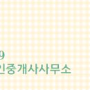 더오션부동산 공인중개사사무소 이미지