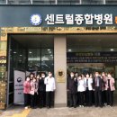 의료법인 석경의료재단 이미지